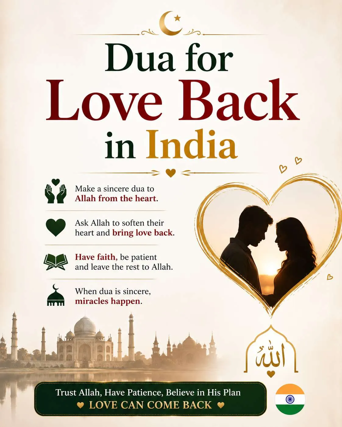 Dua For <span>Love Back</span> in India